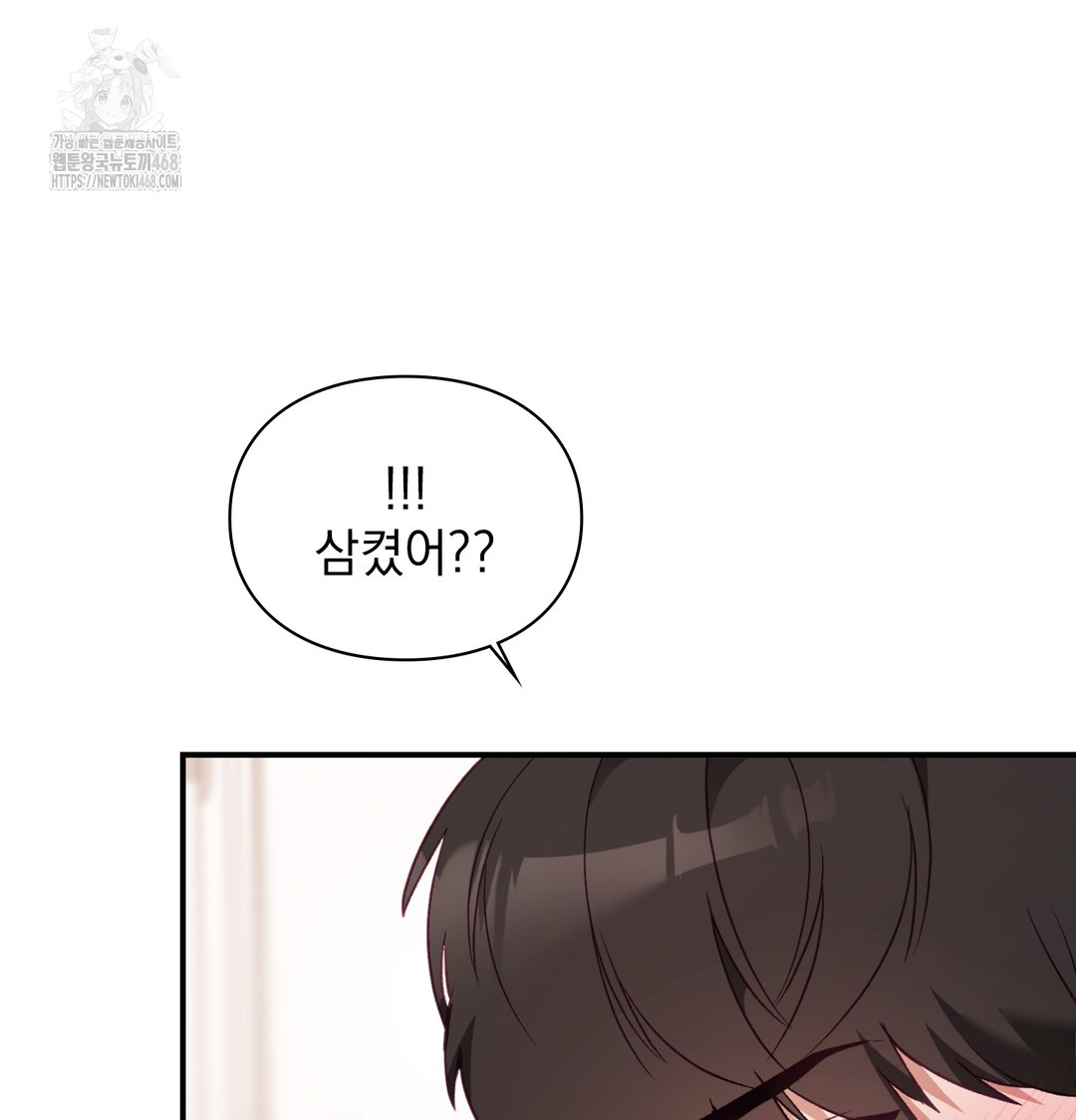 The Circumstances of Unrequited Love Raw Chapter 5 - Page 124