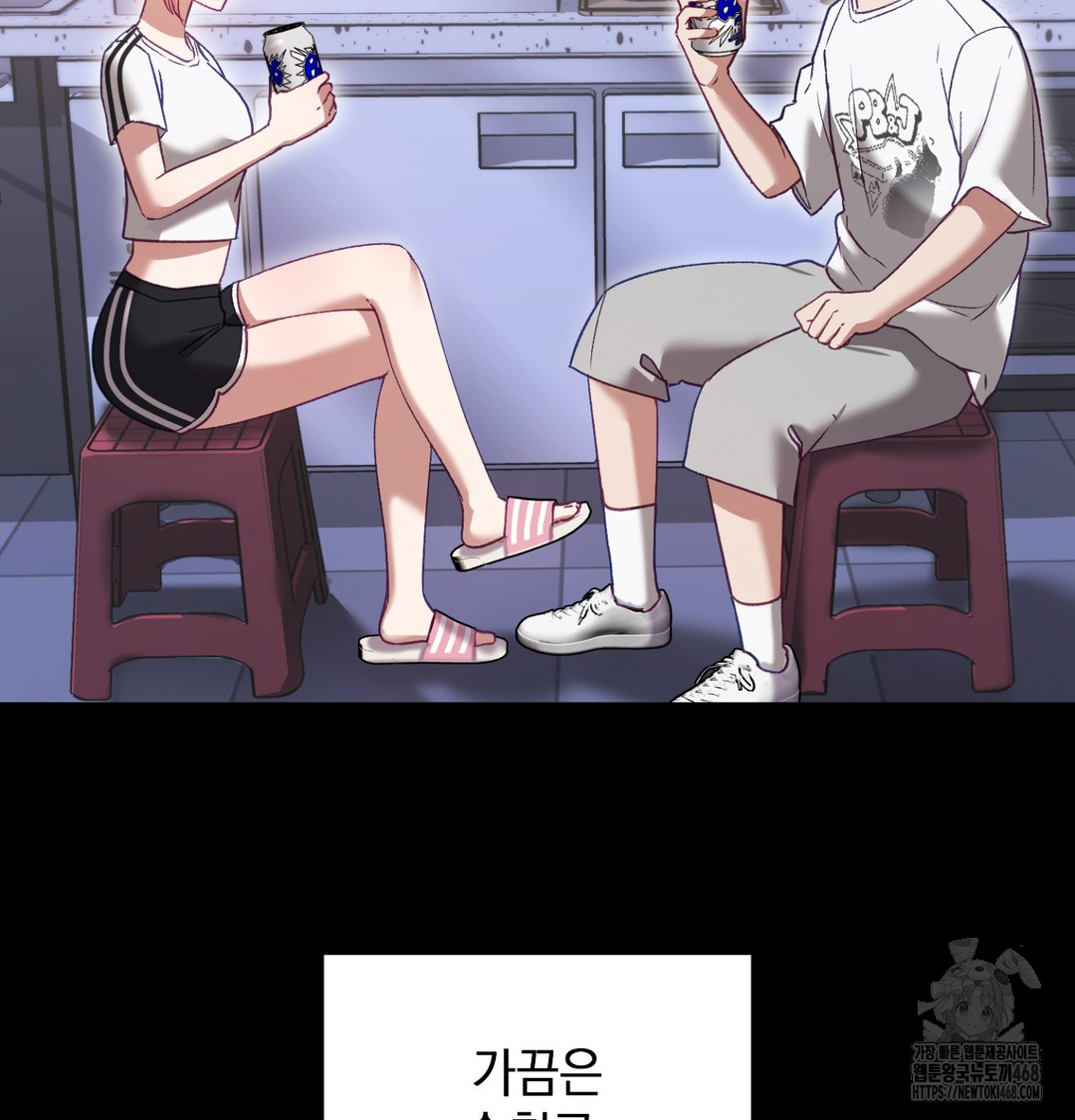 The Circumstances of Unrequited Love Raw Chapter 5 - Page 17