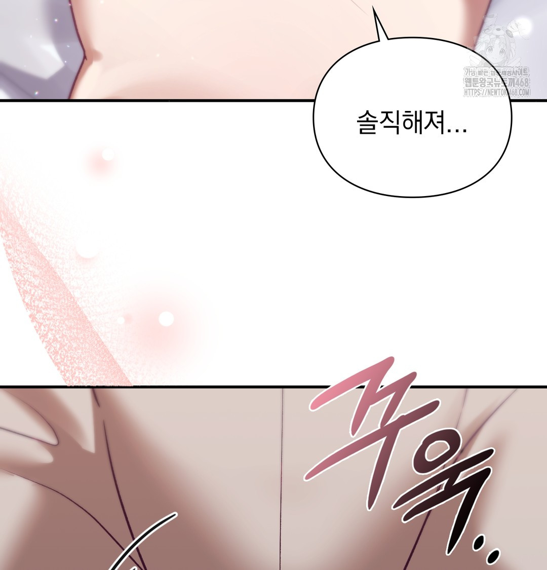 The Circumstances of Unrequited Love Raw Chapter 5 - Page 38