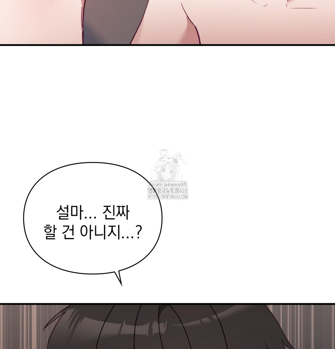 The Circumstances of Unrequited Love Raw Chapter 5 - Page 76