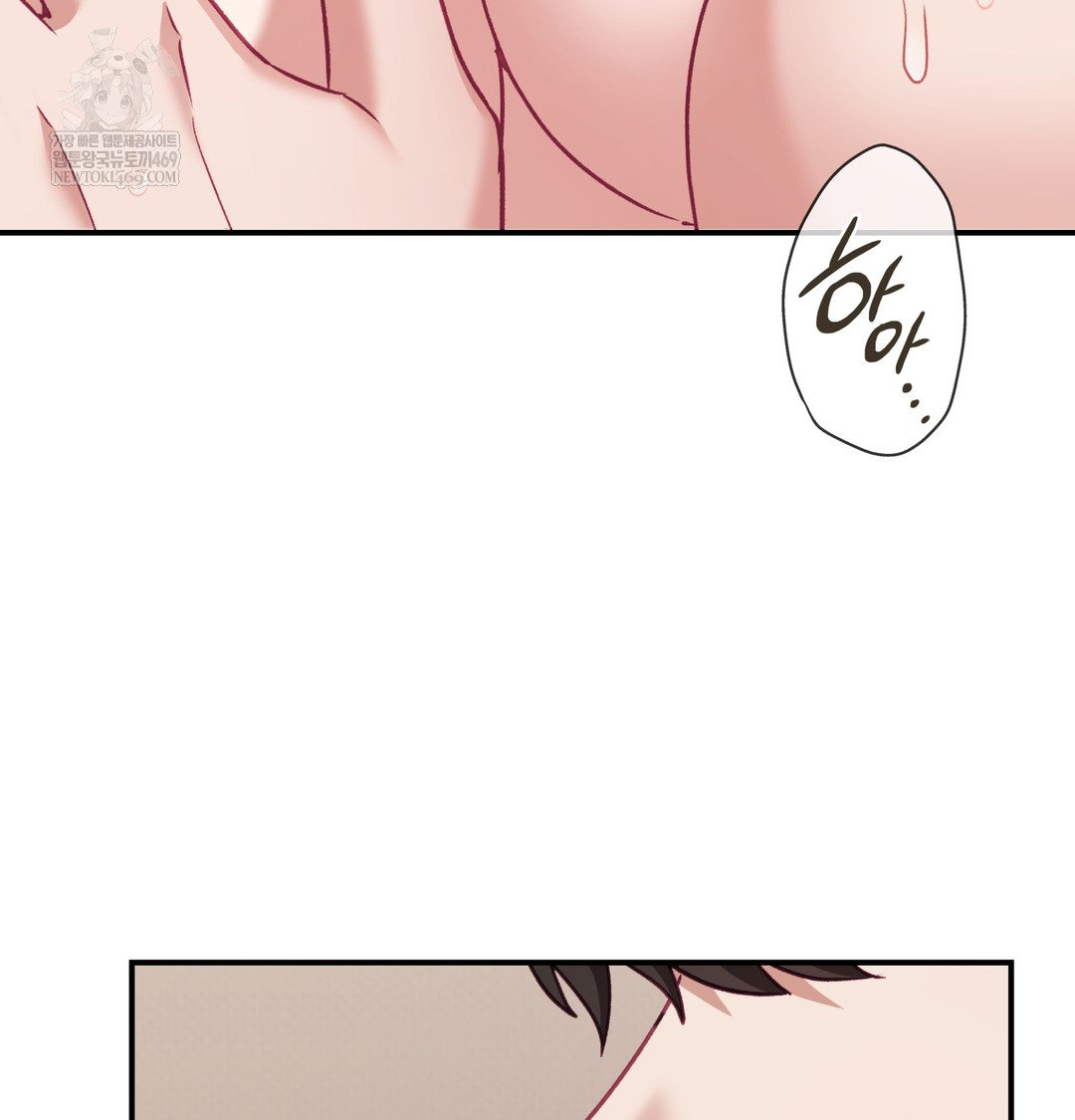 The Circumstances of Unrequited Love Raw Chapter 7 - Page 105