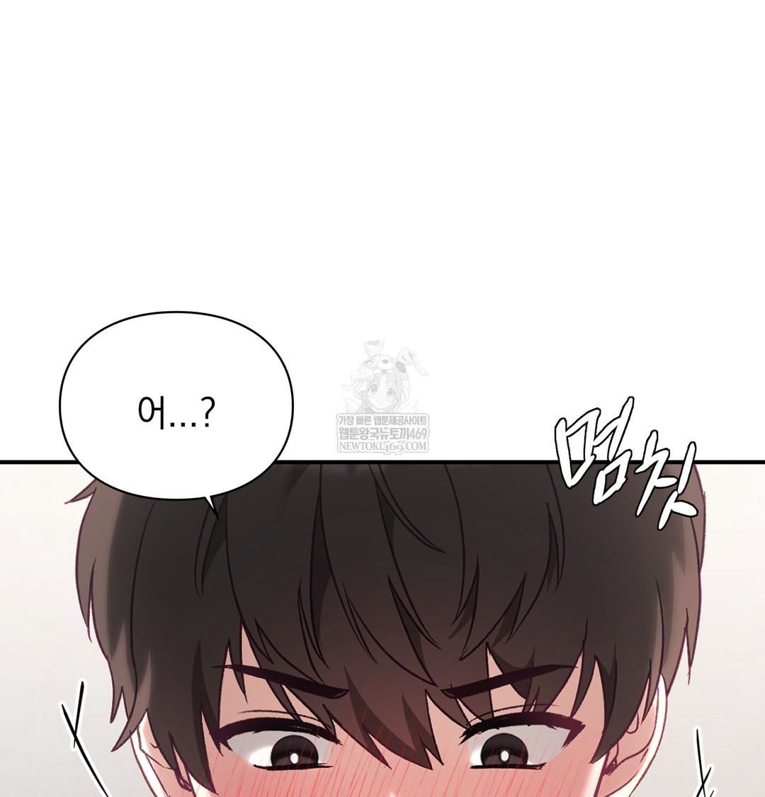 The Circumstances of Unrequited Love Raw Chapter 7 - Page 34