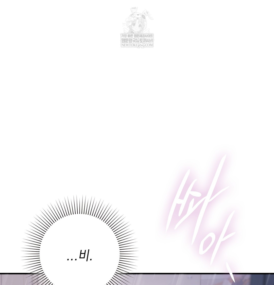 The Circumstances of Unrequited Love Raw Chapter 7 - Page 4