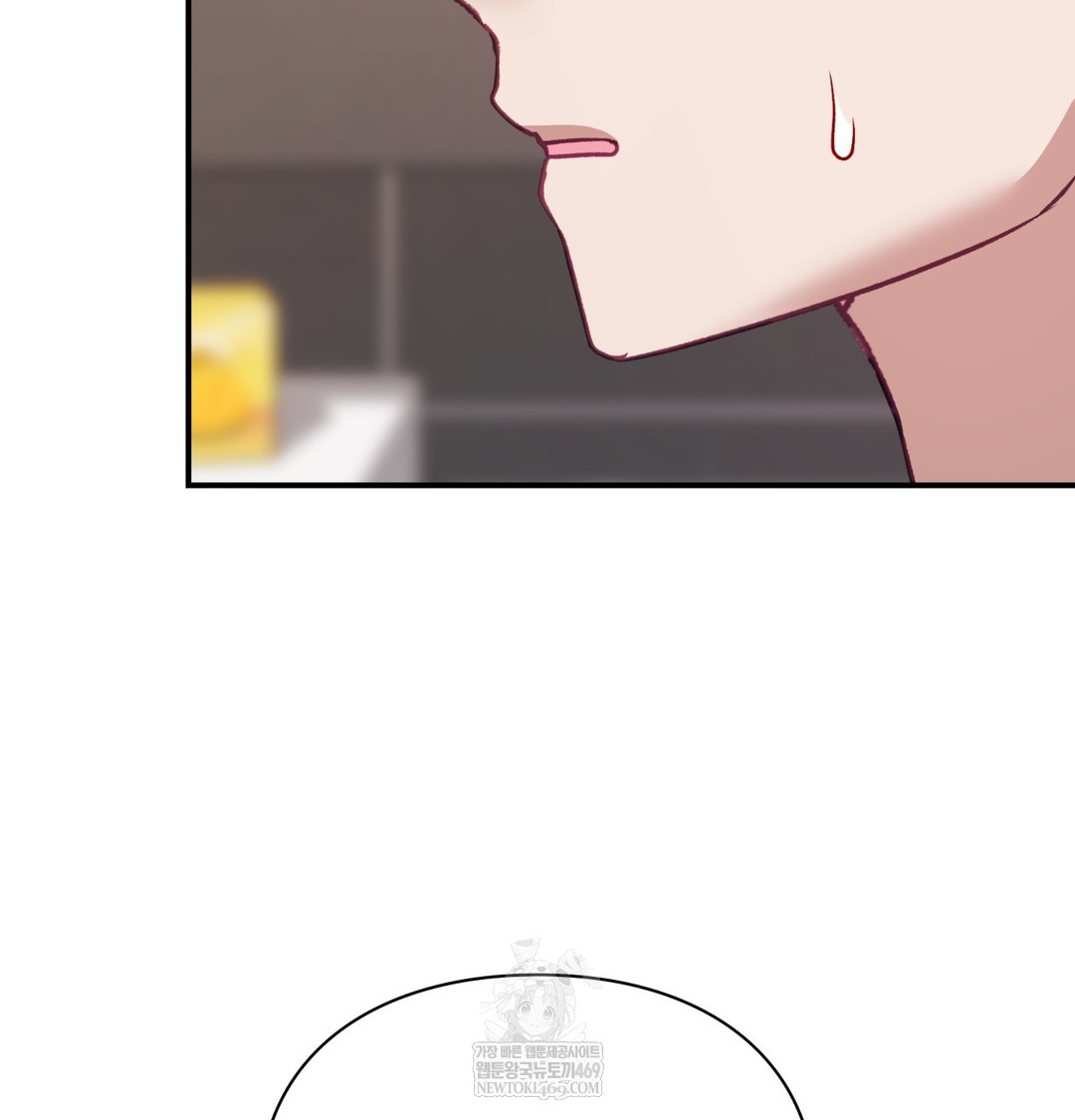 The Circumstances of Unrequited Love Raw Chapter 8 - Page 111