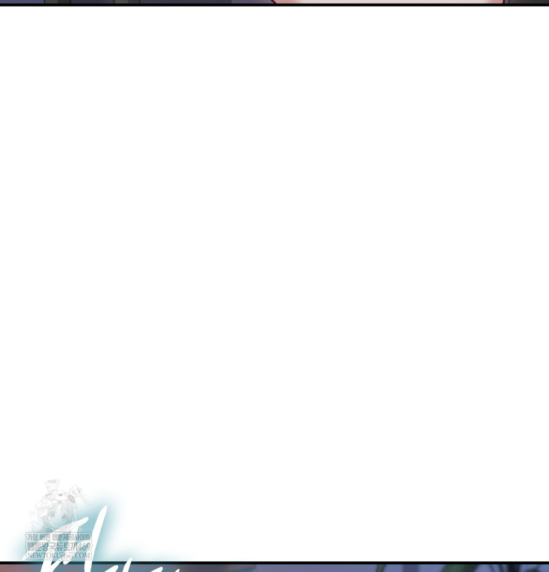 The Circumstances of Unrequited Love Raw Chapter 8 - Page 146