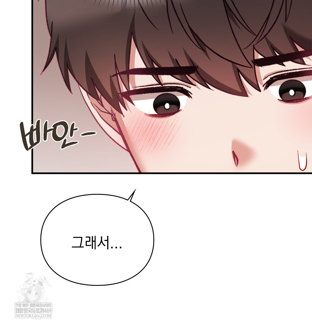 The Circumstances of Unrequited Love Raw Chapter 8 - Page 29