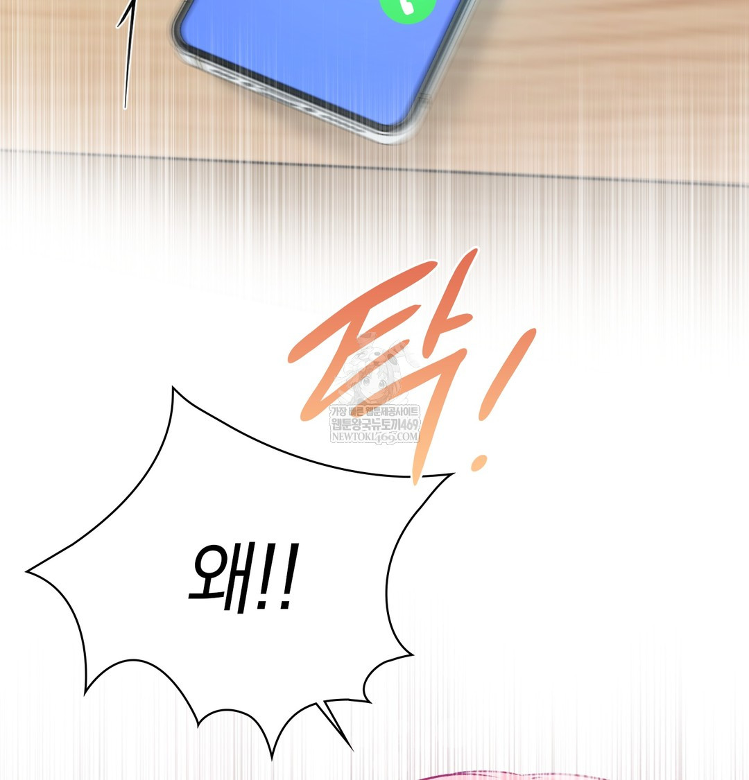 The Circumstances of Unrequited Love Raw Chapter 8 - Page 43