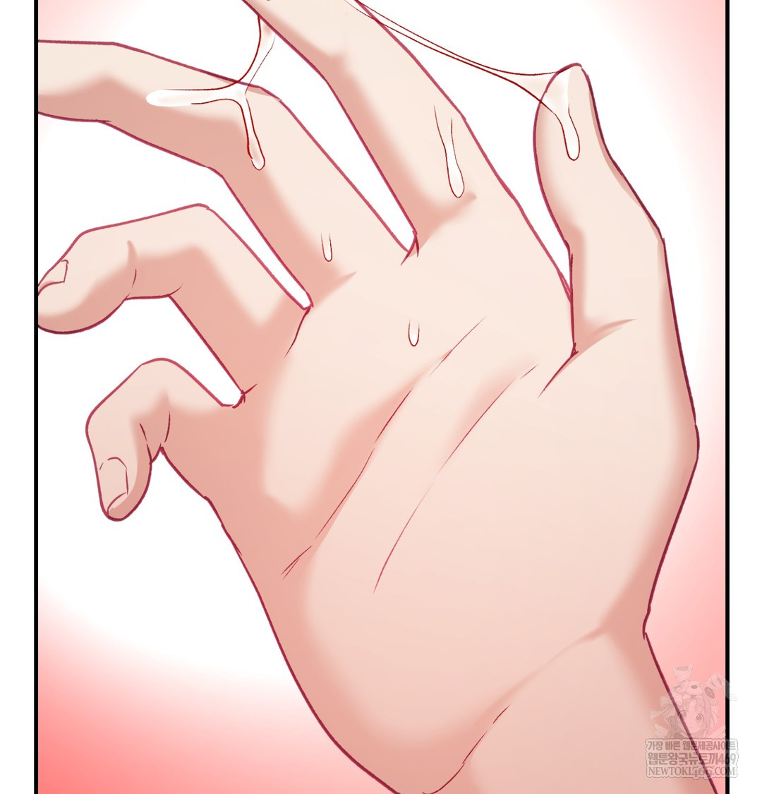 The Circumstances of Unrequited Love Raw Chapter 8 - Page 7