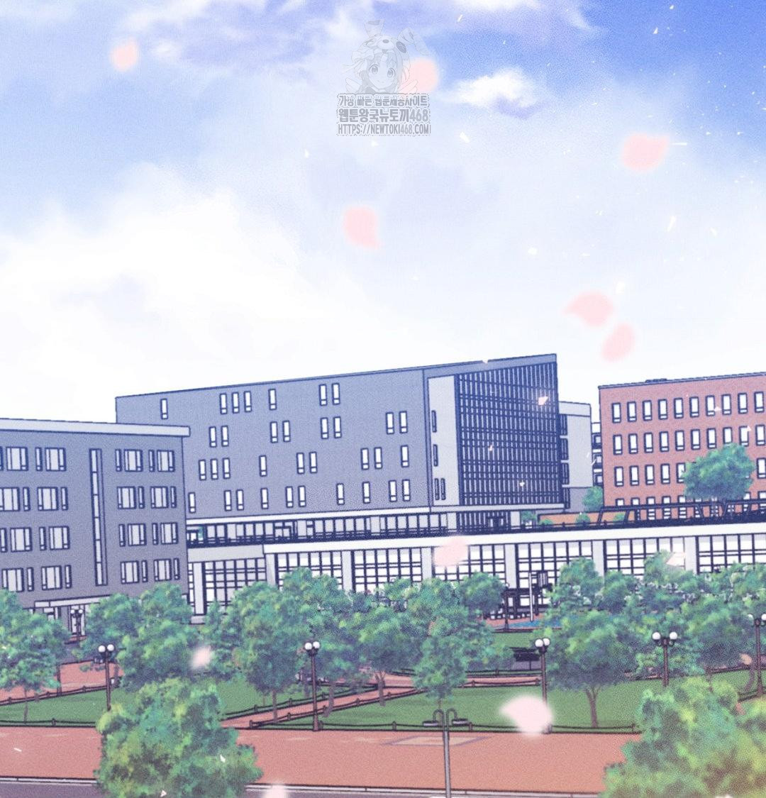 Happily Forever After Raw Chapter 1 - Page 12