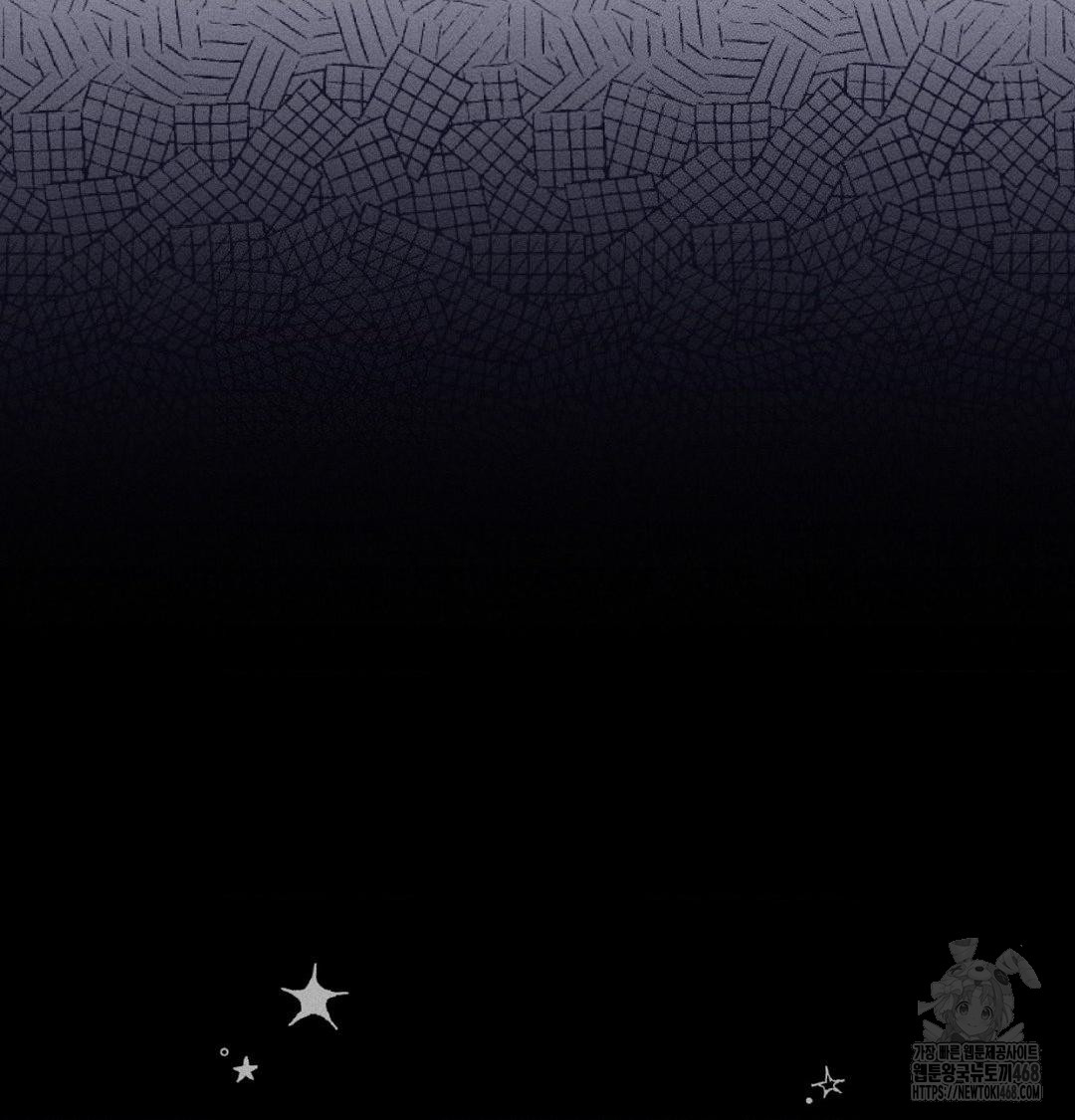 Happily Forever After Raw Chapter 1 - Page 166