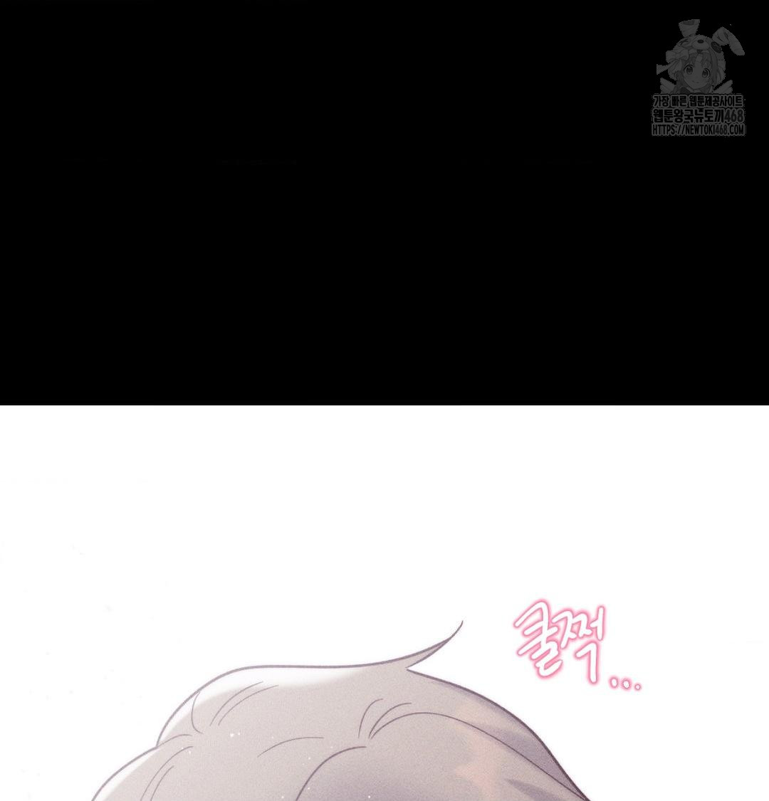 Happily Forever After Raw Chapter 1 - Page 214