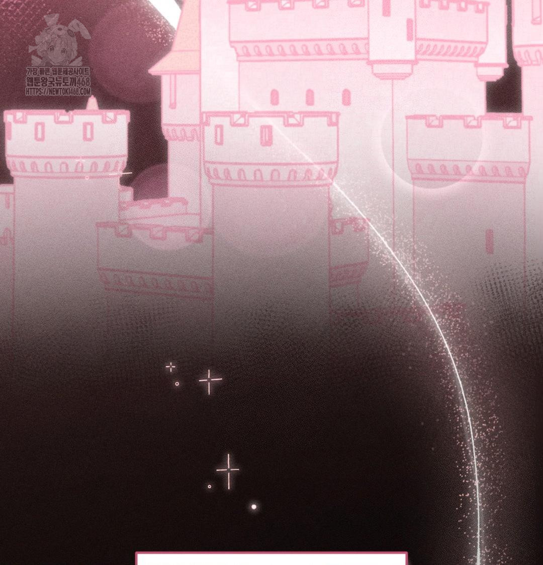 Happily Forever After Raw Chapter 1 - Page 26