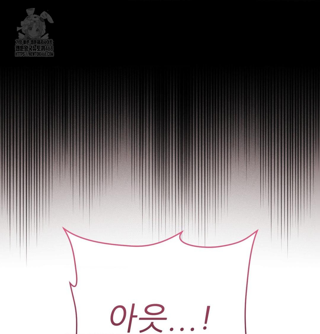 Happily Forever After Raw Chapter 1 - Page 32