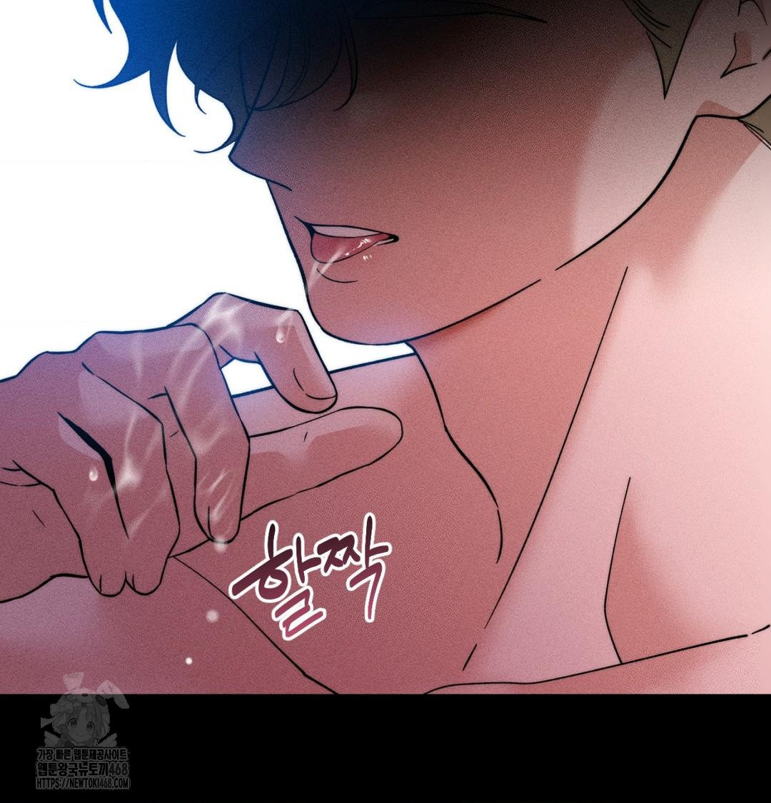 Happily Forever After Raw Chapter 1 - Page 37