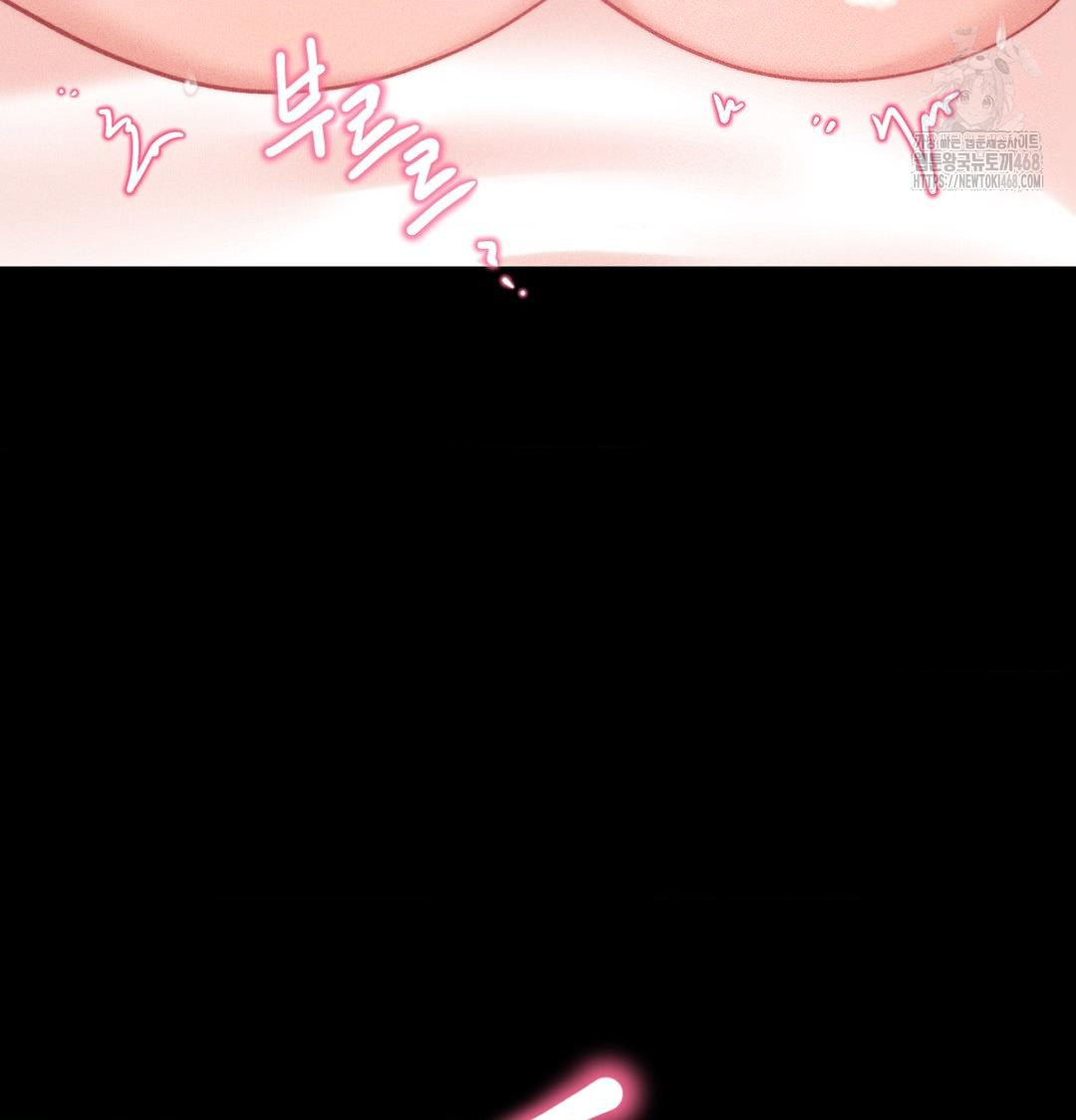 Happily Forever After Raw Chapter 1 - Page 44