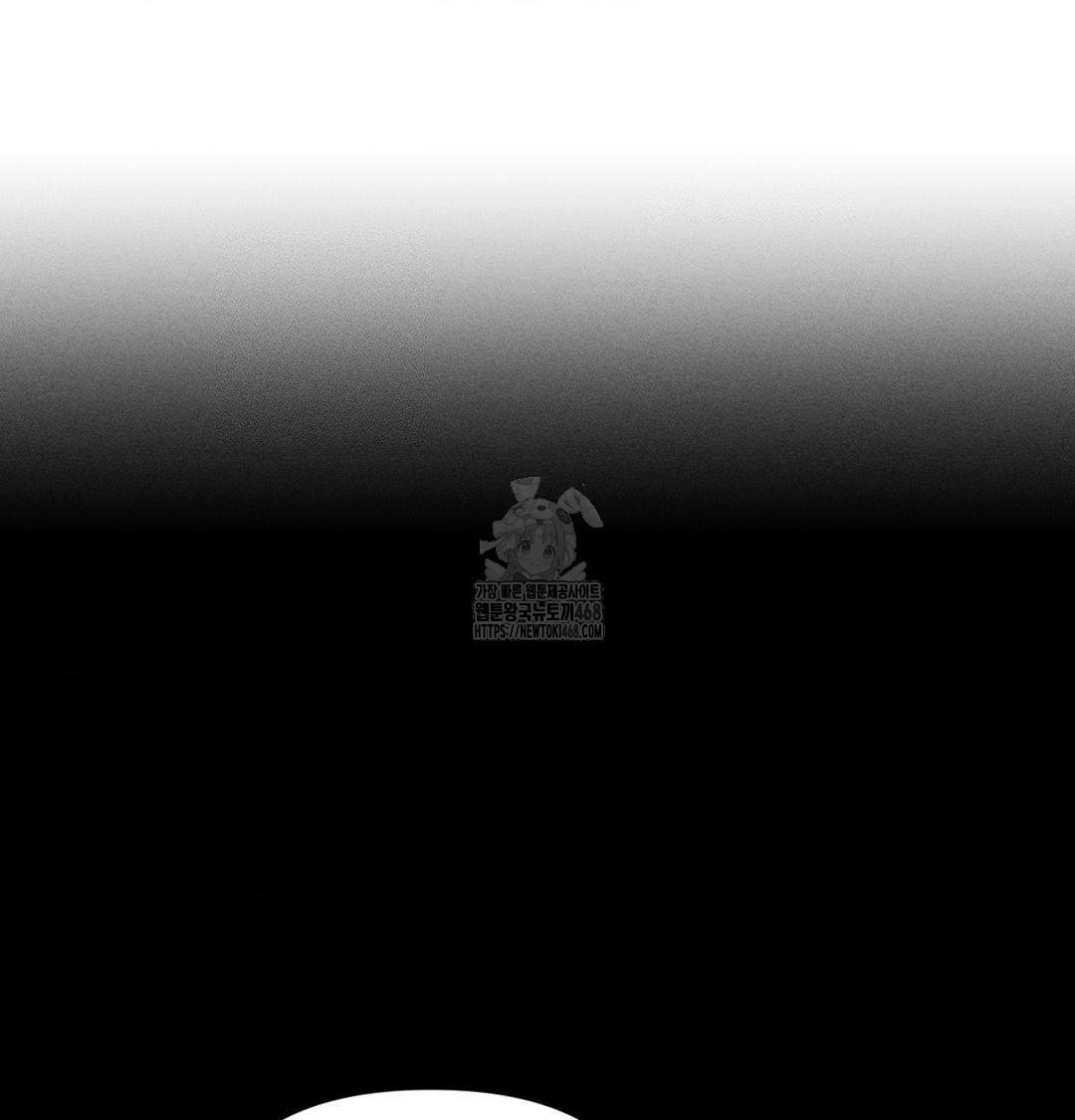 Happily Forever After Raw Chapter 1 - Page 62