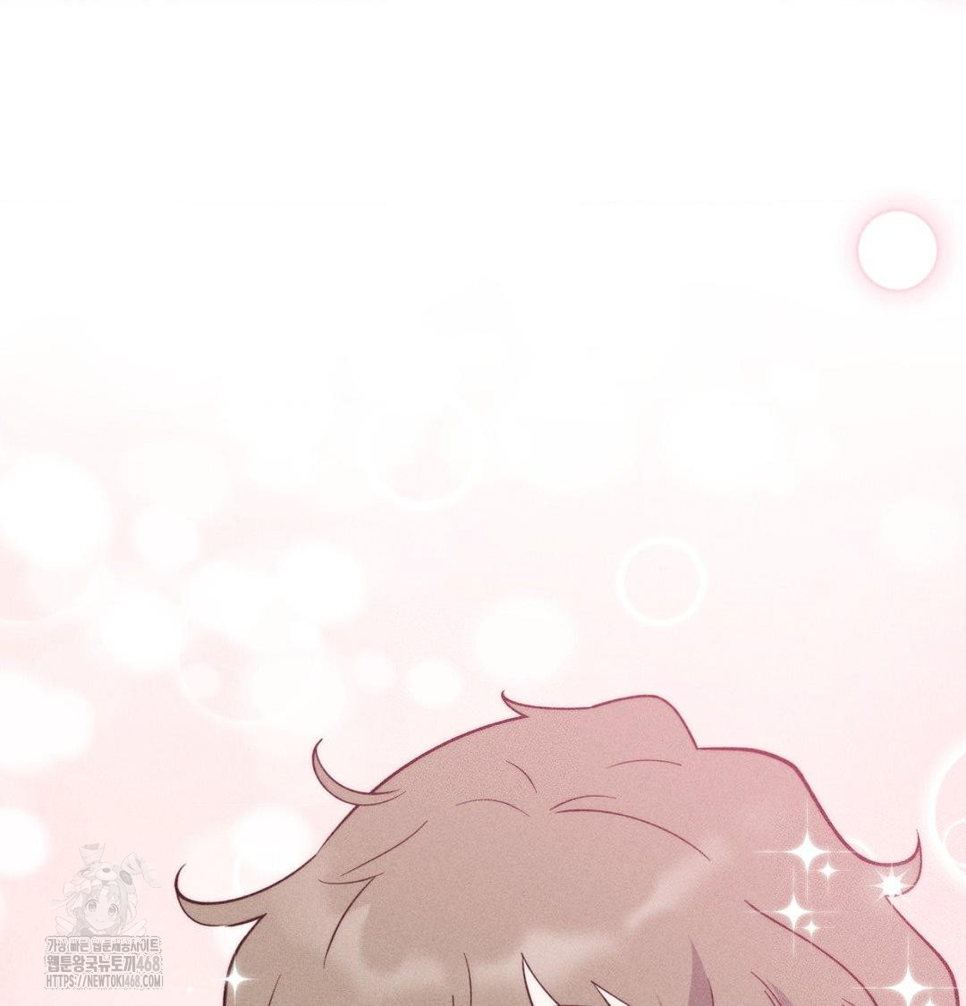 Happily Forever After Raw Chapter 1 - Page 7