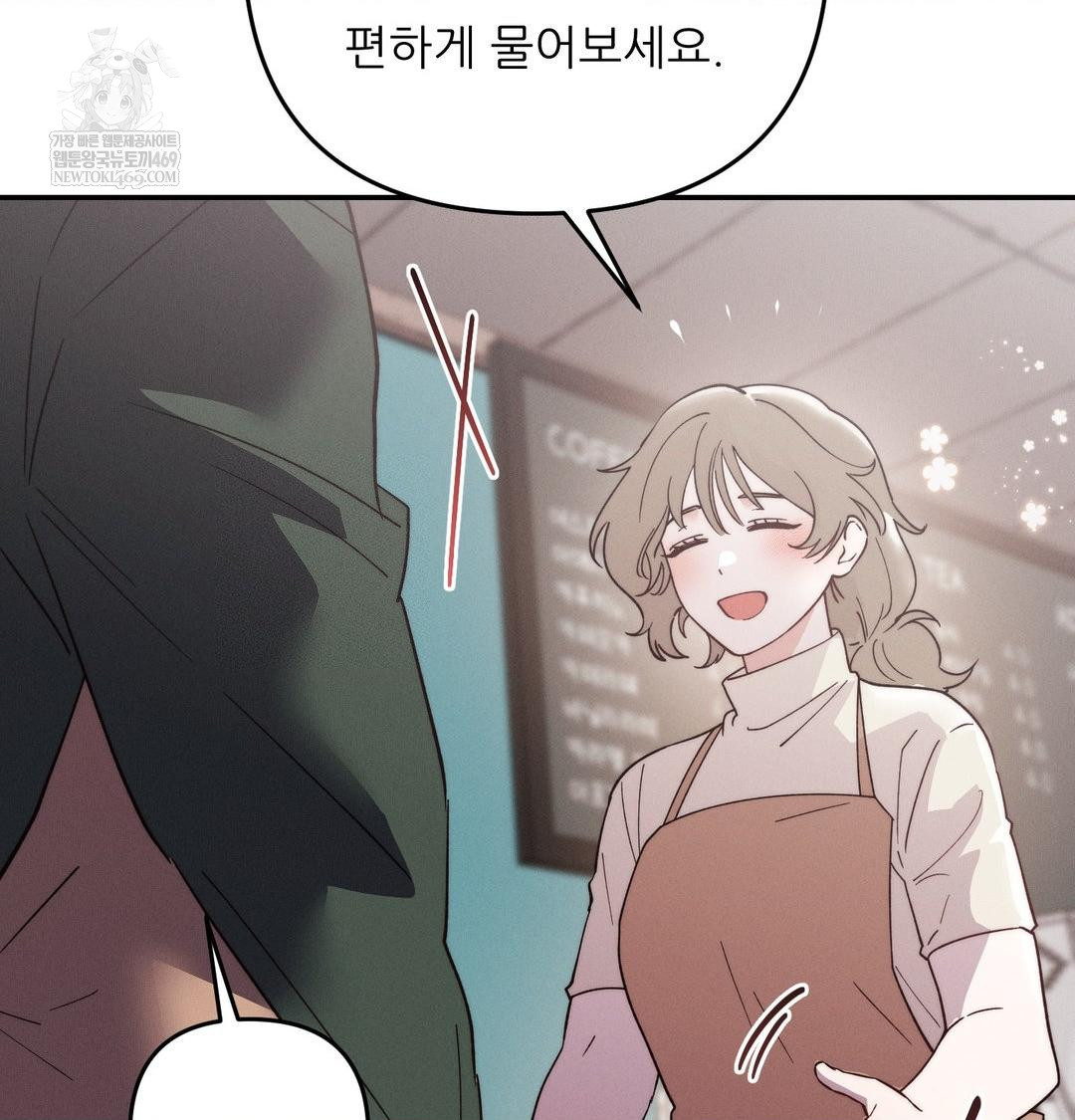 Happily Forever After Raw Chapter 11 - Page 101