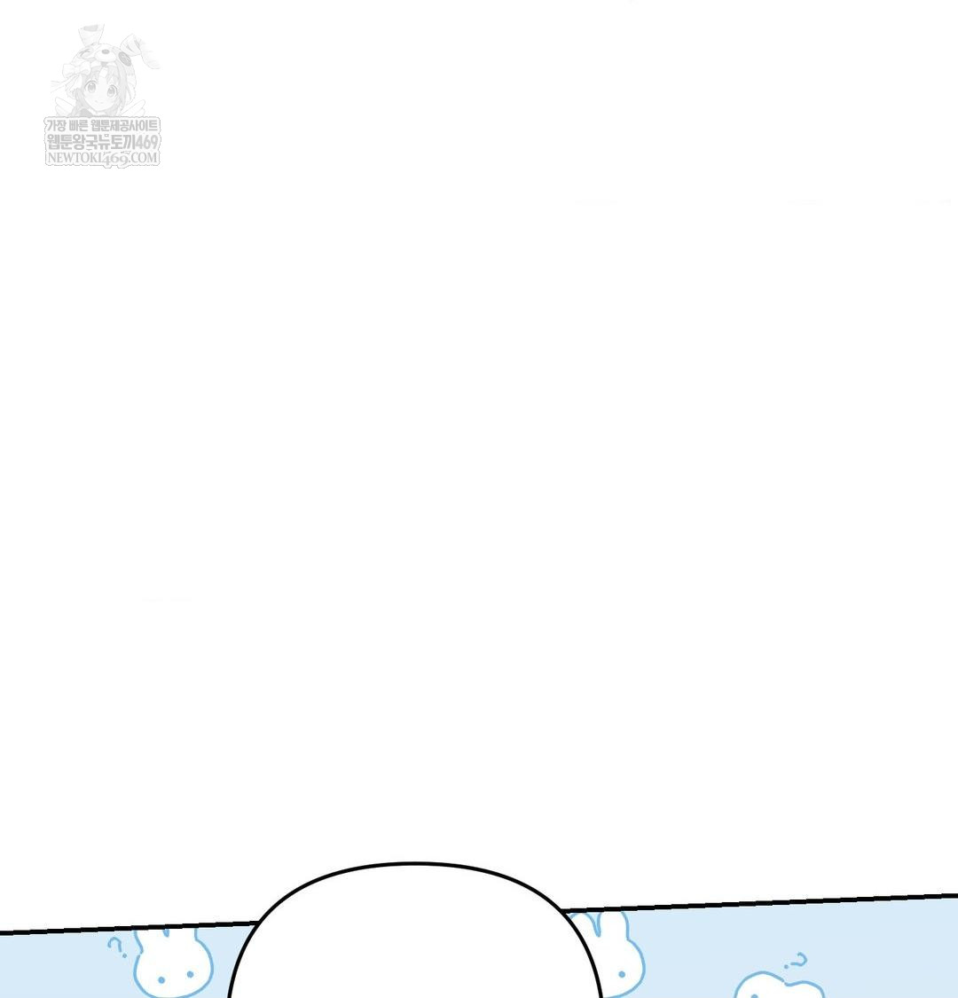 Happily Forever After Raw Chapter 11 - Page 120