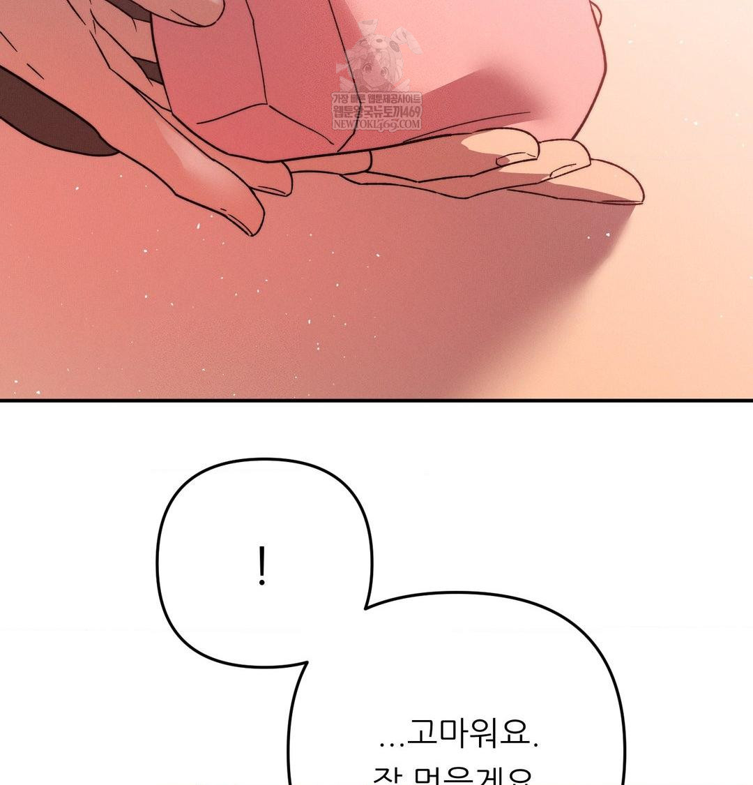 Happily Forever After Raw Chapter 11 - Page 153