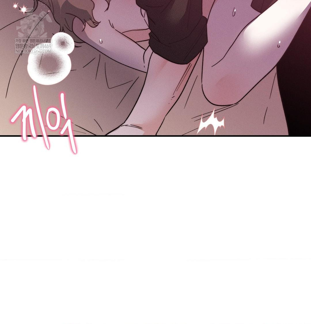 Happily Forever After Raw Chapter 11 - Page 20