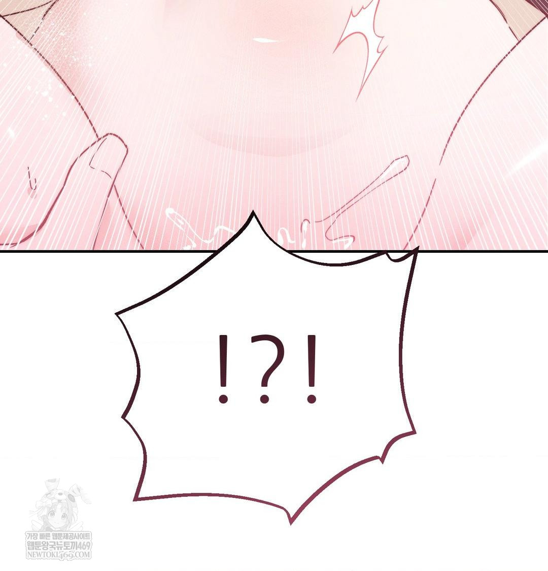 Happily Forever After Raw Chapter 11 - Page 50