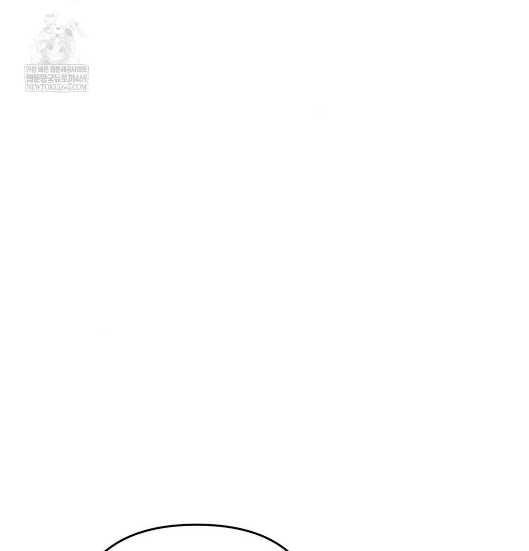 Happily Forever After Raw Chapter 11 - Page 60