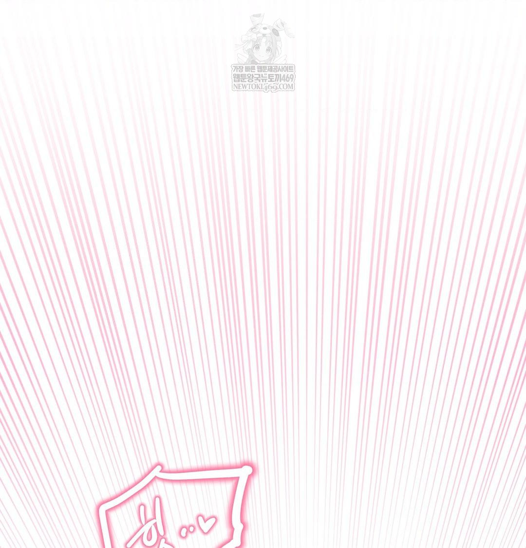 Happily Forever After Raw Chapter 11 - Page 67