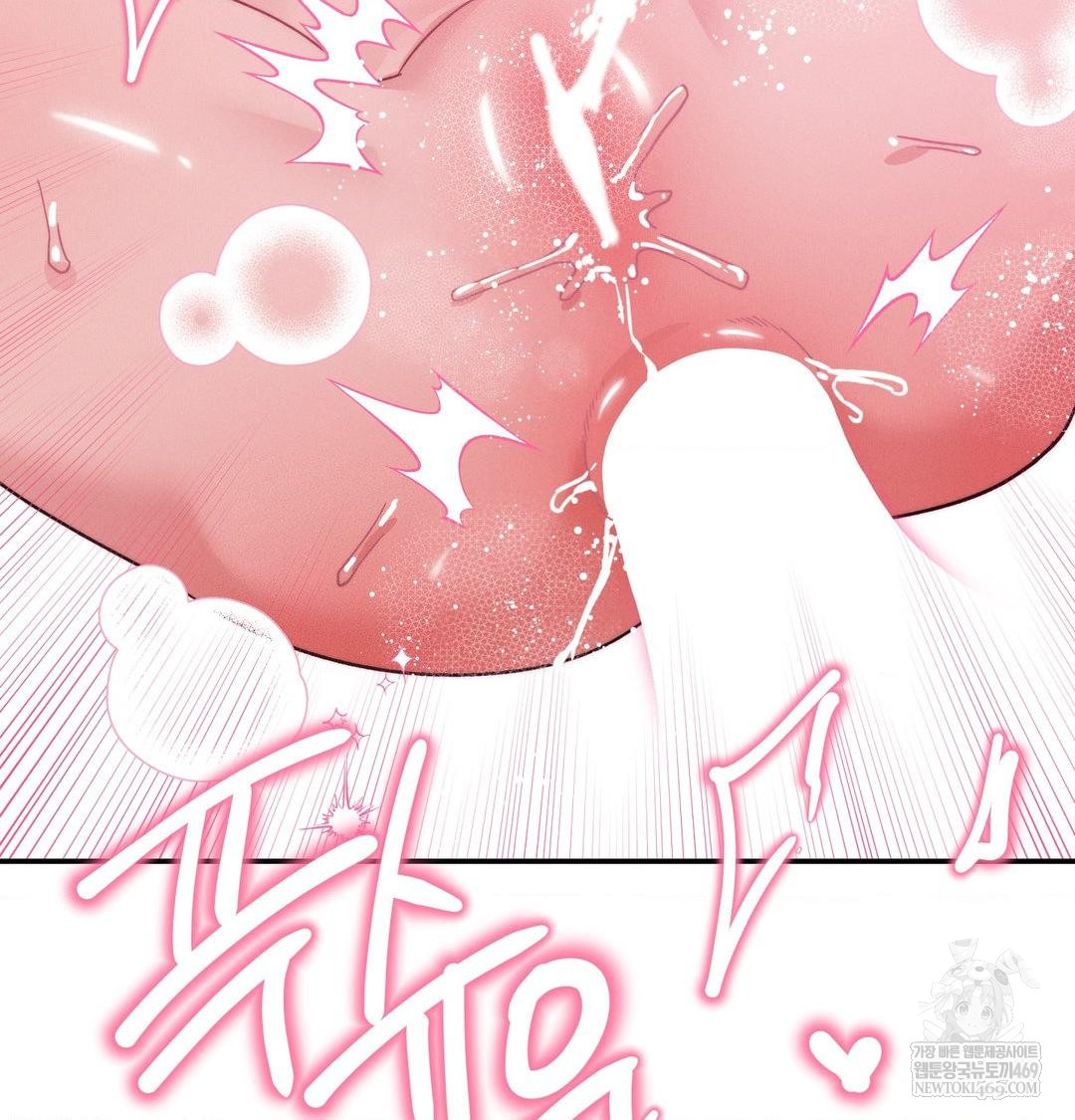 Happily Forever After Raw Chapter 11 - Page 69