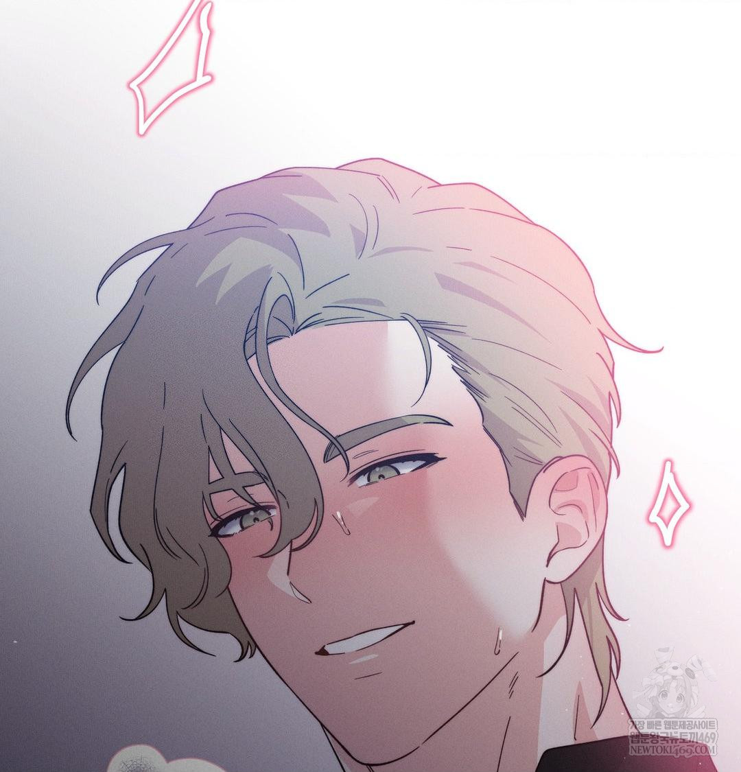 Happily Forever After Raw Chapter 11 - Page 71