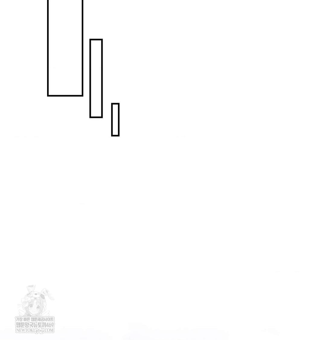 Happily Forever After Raw Chapter 11 - Page 78