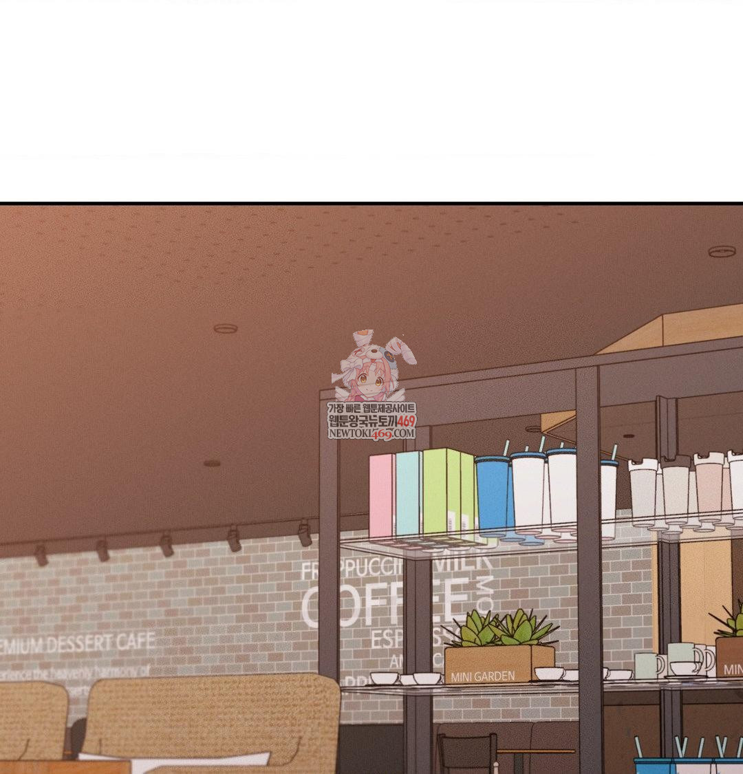 Happily Forever After Raw Chapter 12 - Page 1