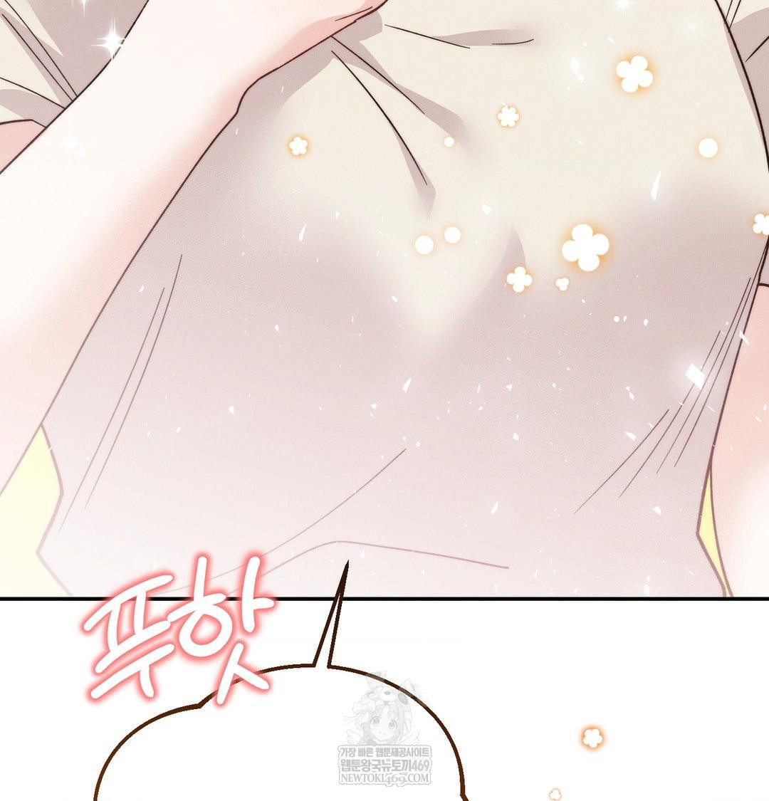 Happily Forever After Raw Chapter 12 - Page 104