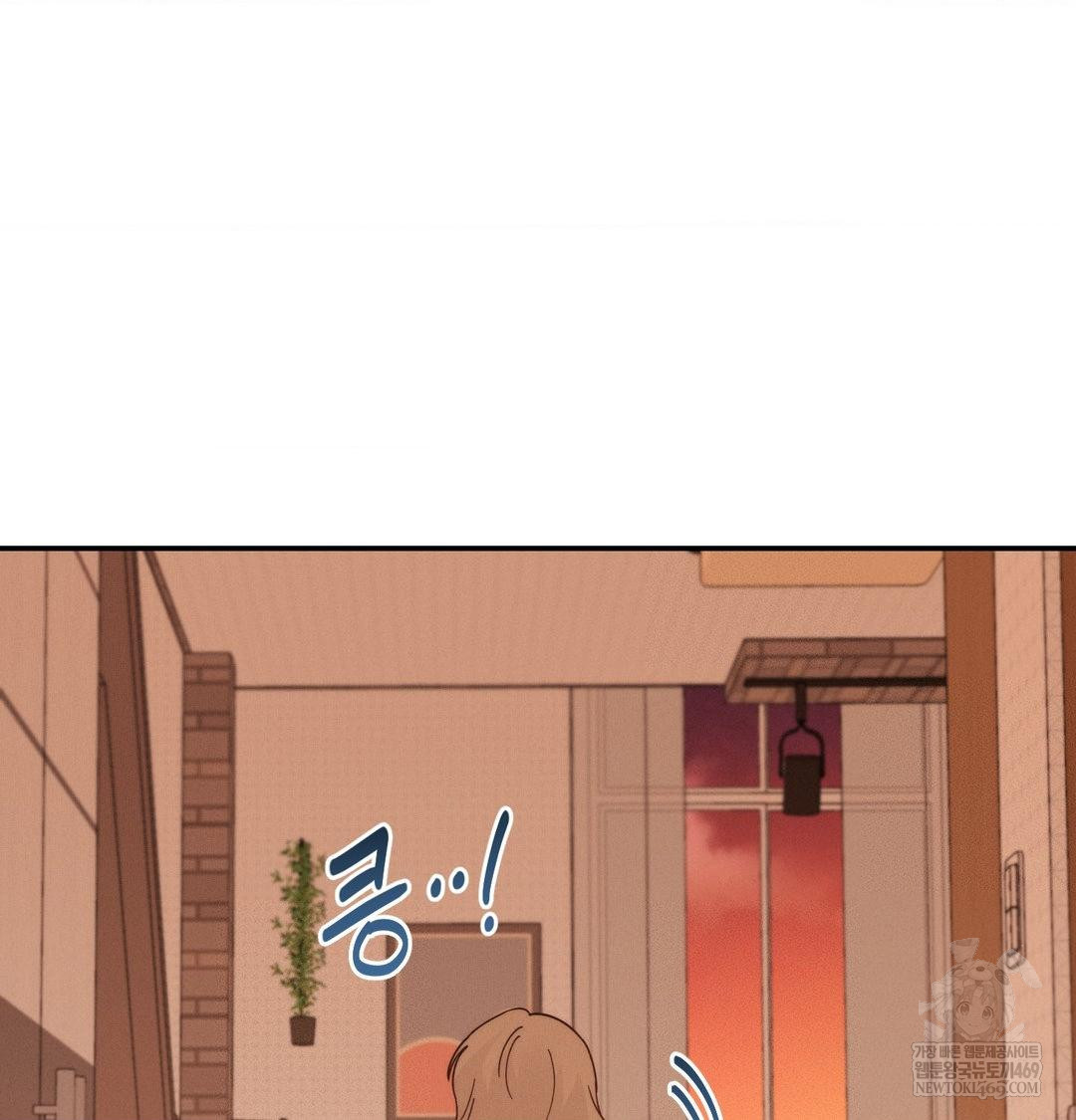 Happily Forever After Raw Chapter 12 - Page 119