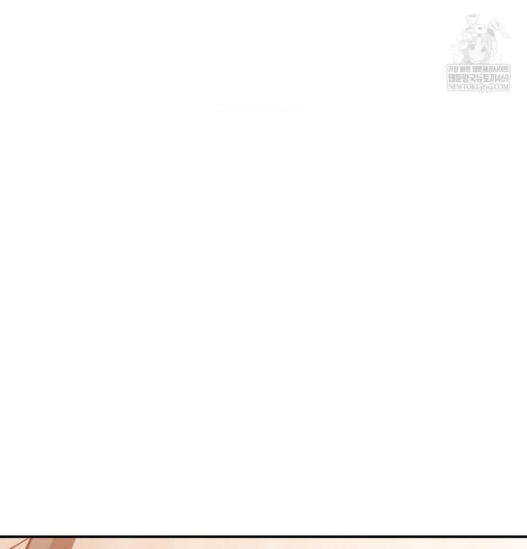 Happily Forever After Raw Chapter 12 - Page 125