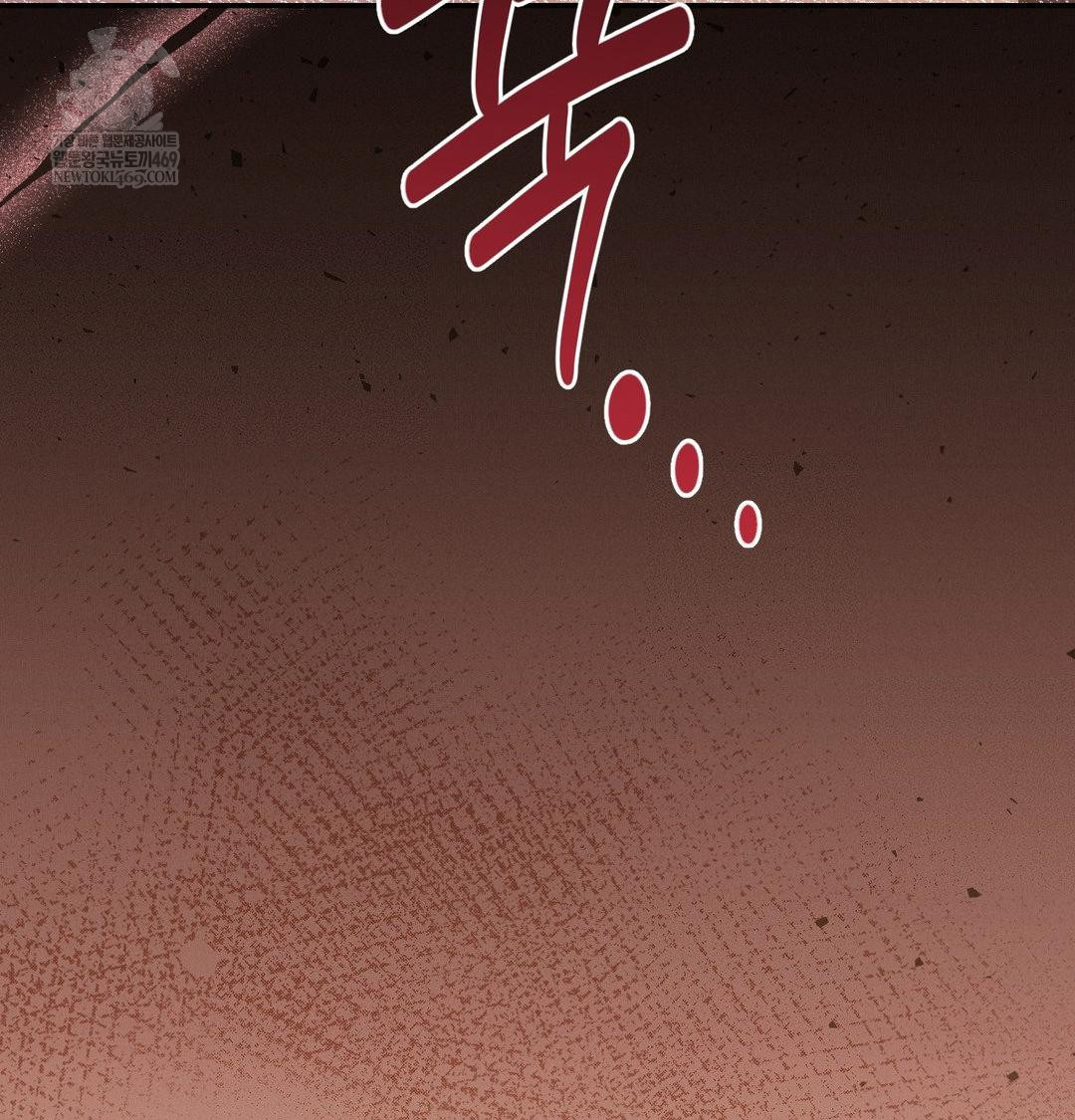 Happily Forever After Raw Chapter 12 - Page 127