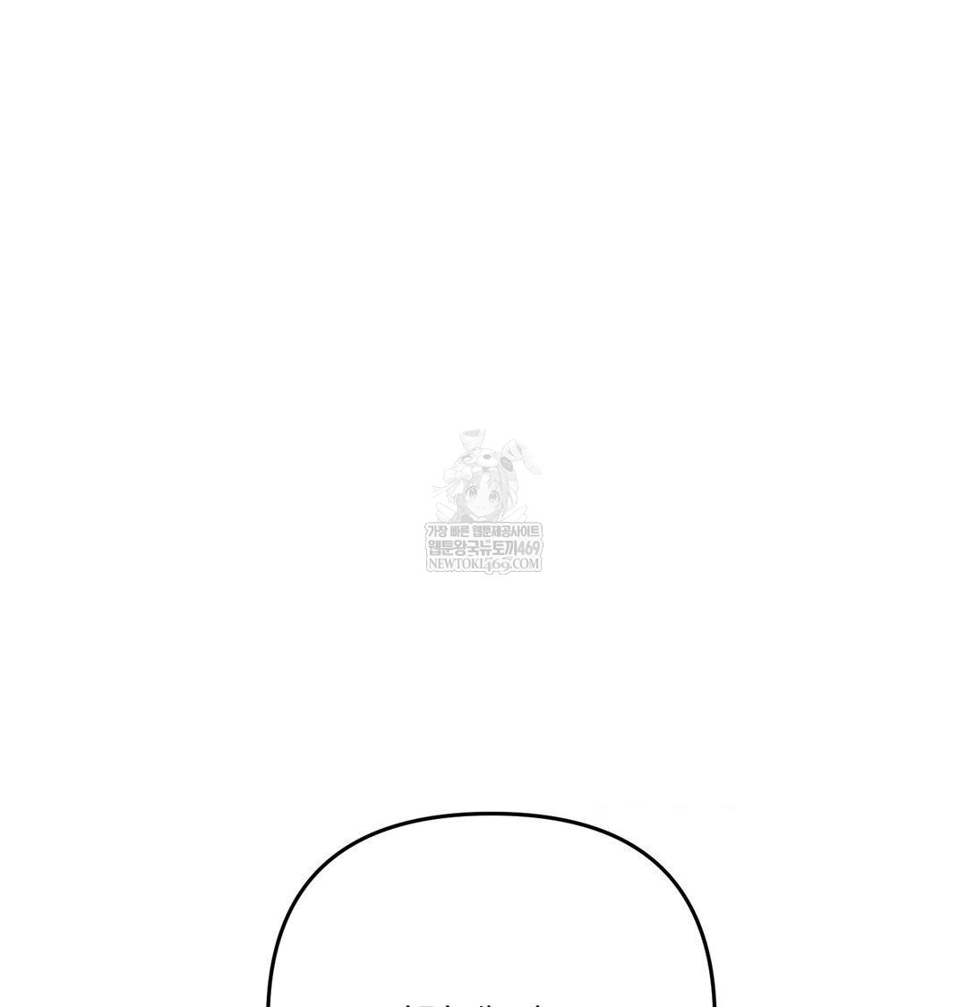 Happily Forever After Raw Chapter 12 - Page 146