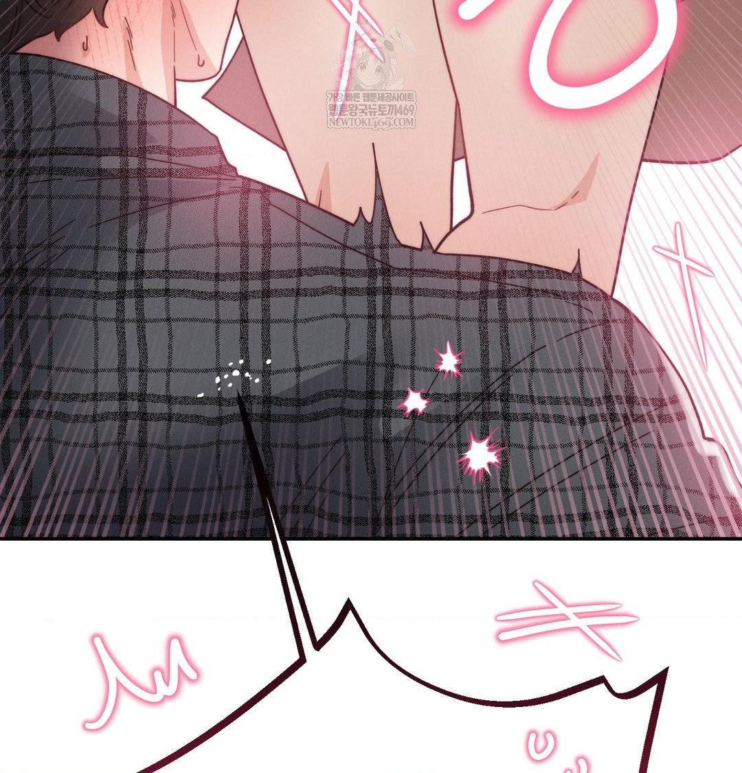 Happily Forever After Raw Chapter 12 - Page 152