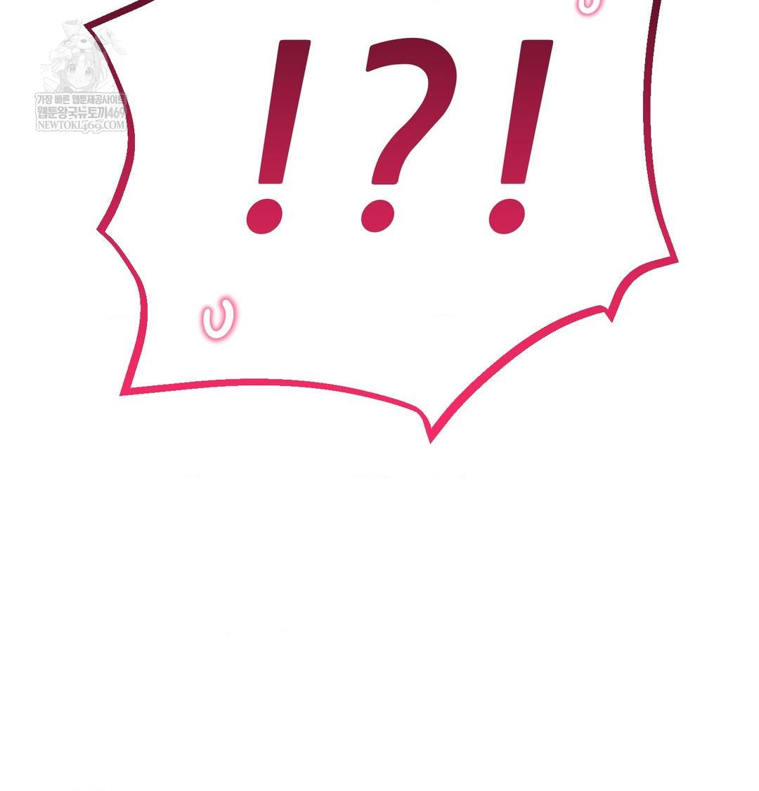 Happily Forever After Raw Chapter 12 - Page 153