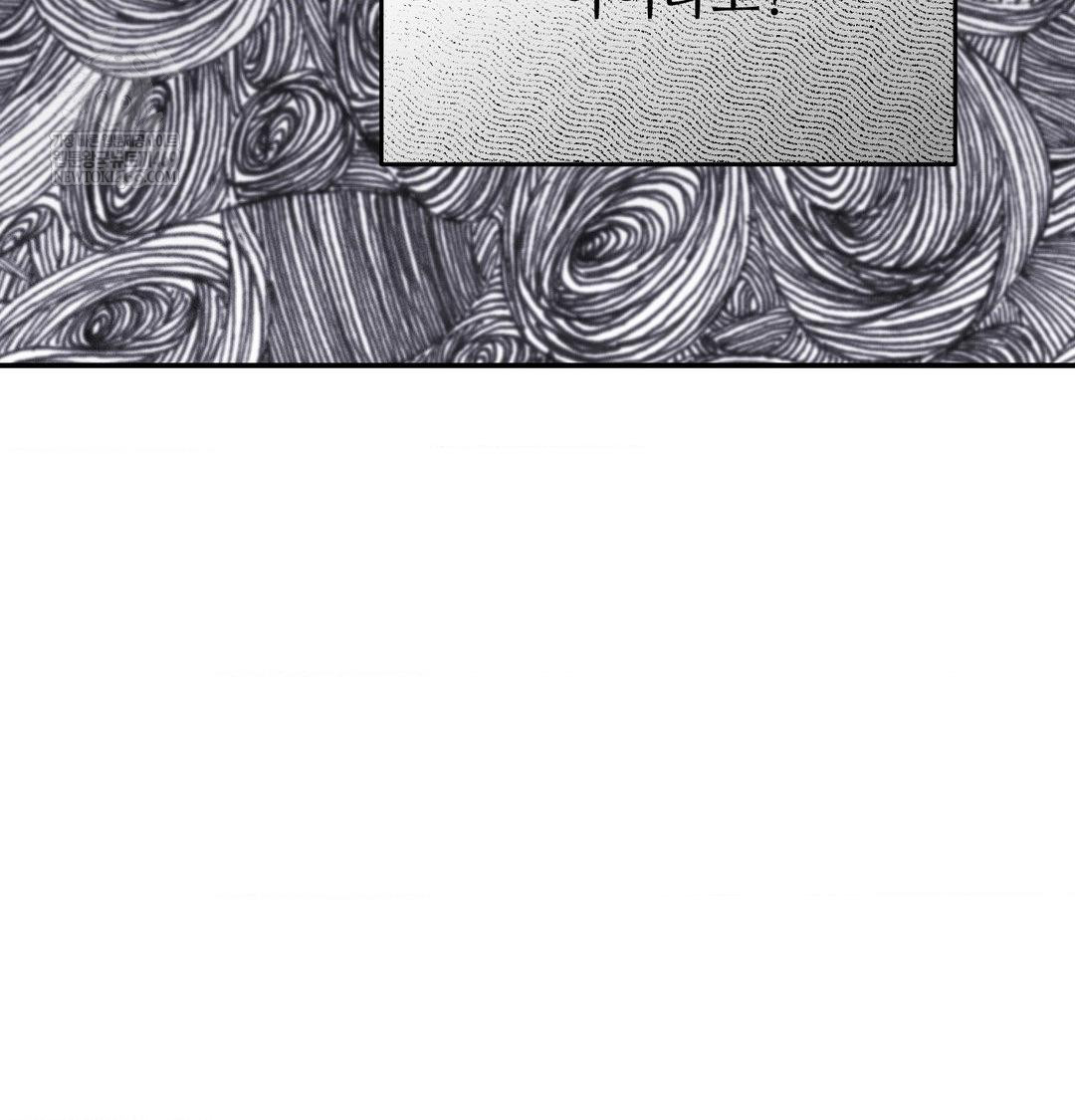 Happily Forever After Raw Chapter 12 - Page 26