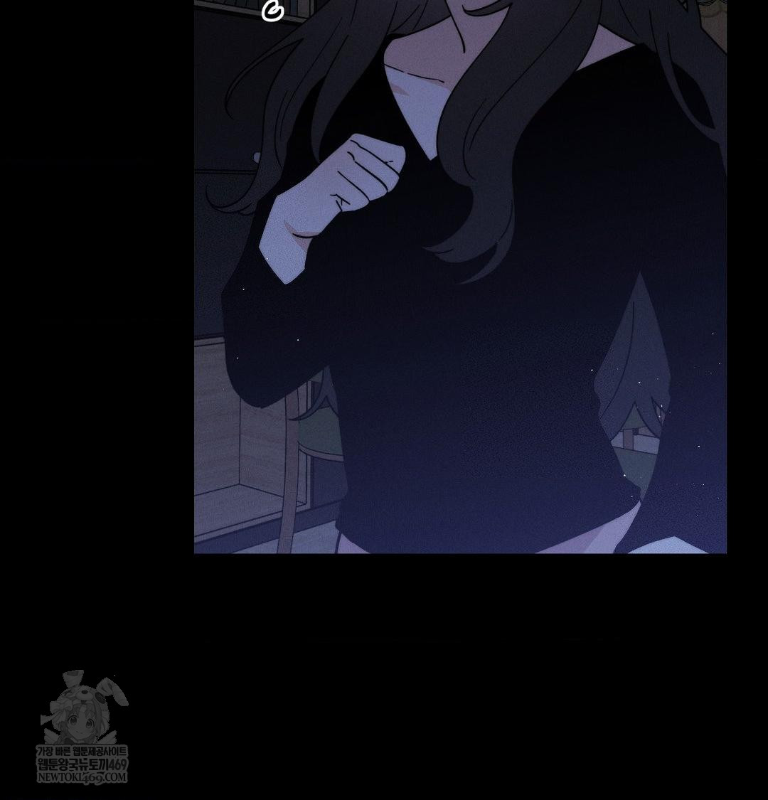 Happily Forever After Raw Chapter 12 - Page 71