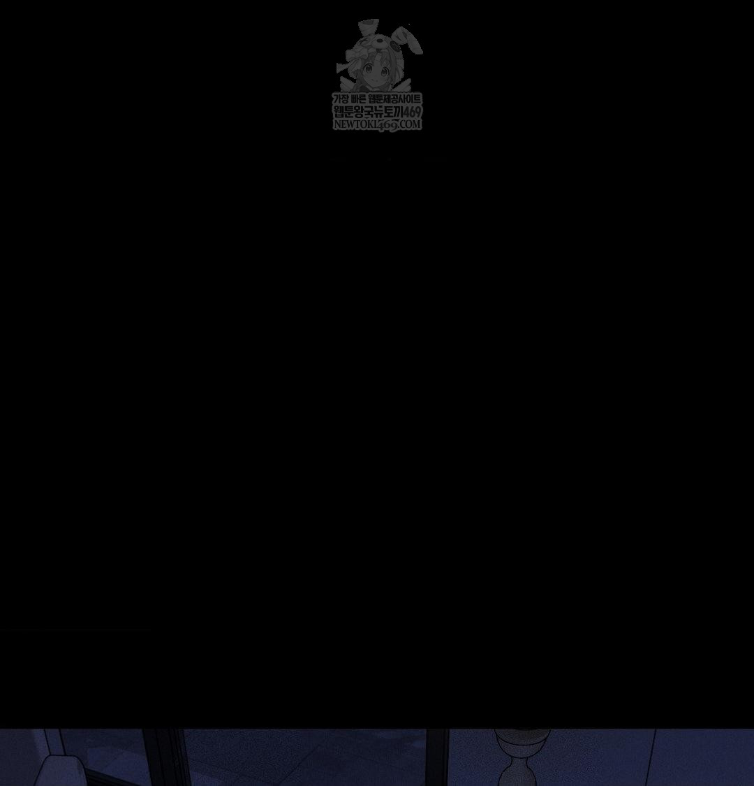 Happily Forever After Raw Chapter 12 - Page 72