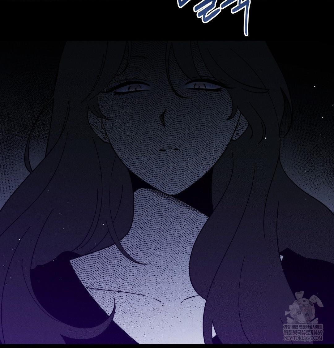 Happily Forever After Raw Chapter 12 - Page 75