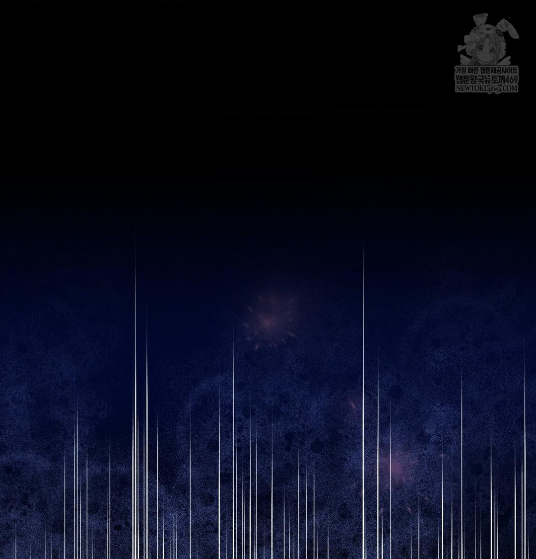 Happily Forever After Raw Chapter 12 - Page 76