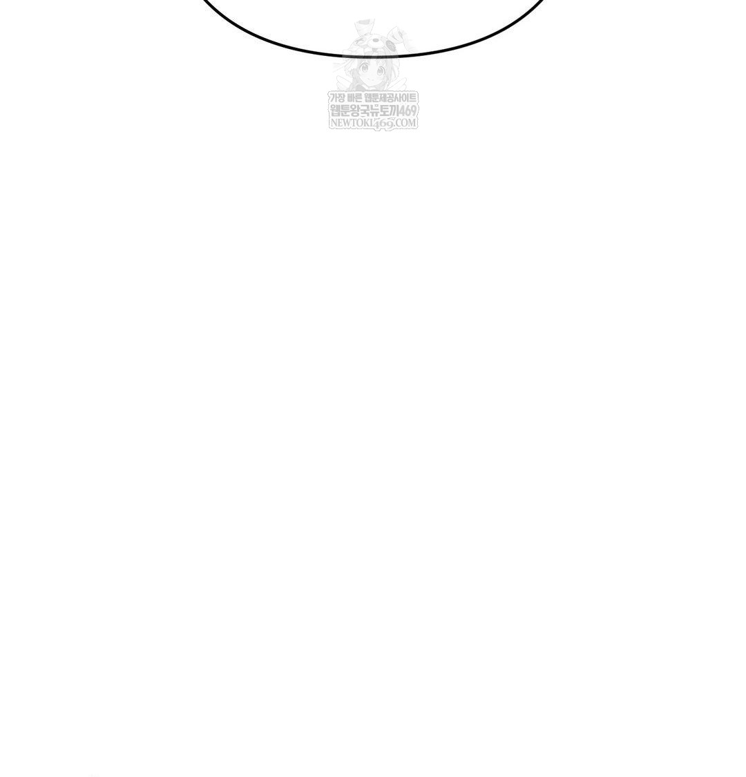 Happily Forever After Raw Chapter 13 - Page 105