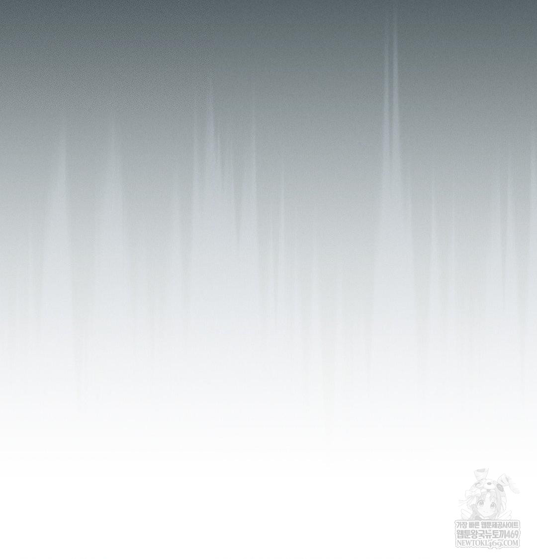 Happily Forever After Raw Chapter 13 - Page 136