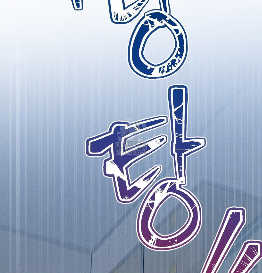 Happily Forever After Raw Chapter 13 - Page 163