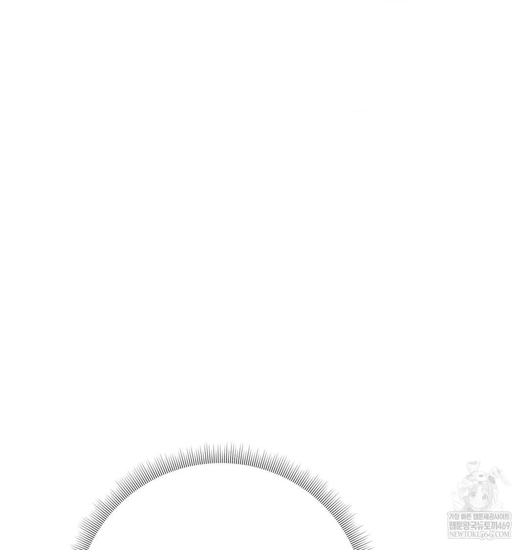 Happily Forever After Raw Chapter 13 - Page 187