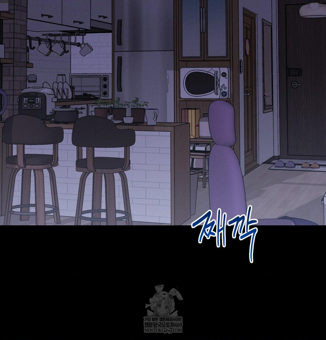 Happily Forever After Raw Chapter 13 - Page 33