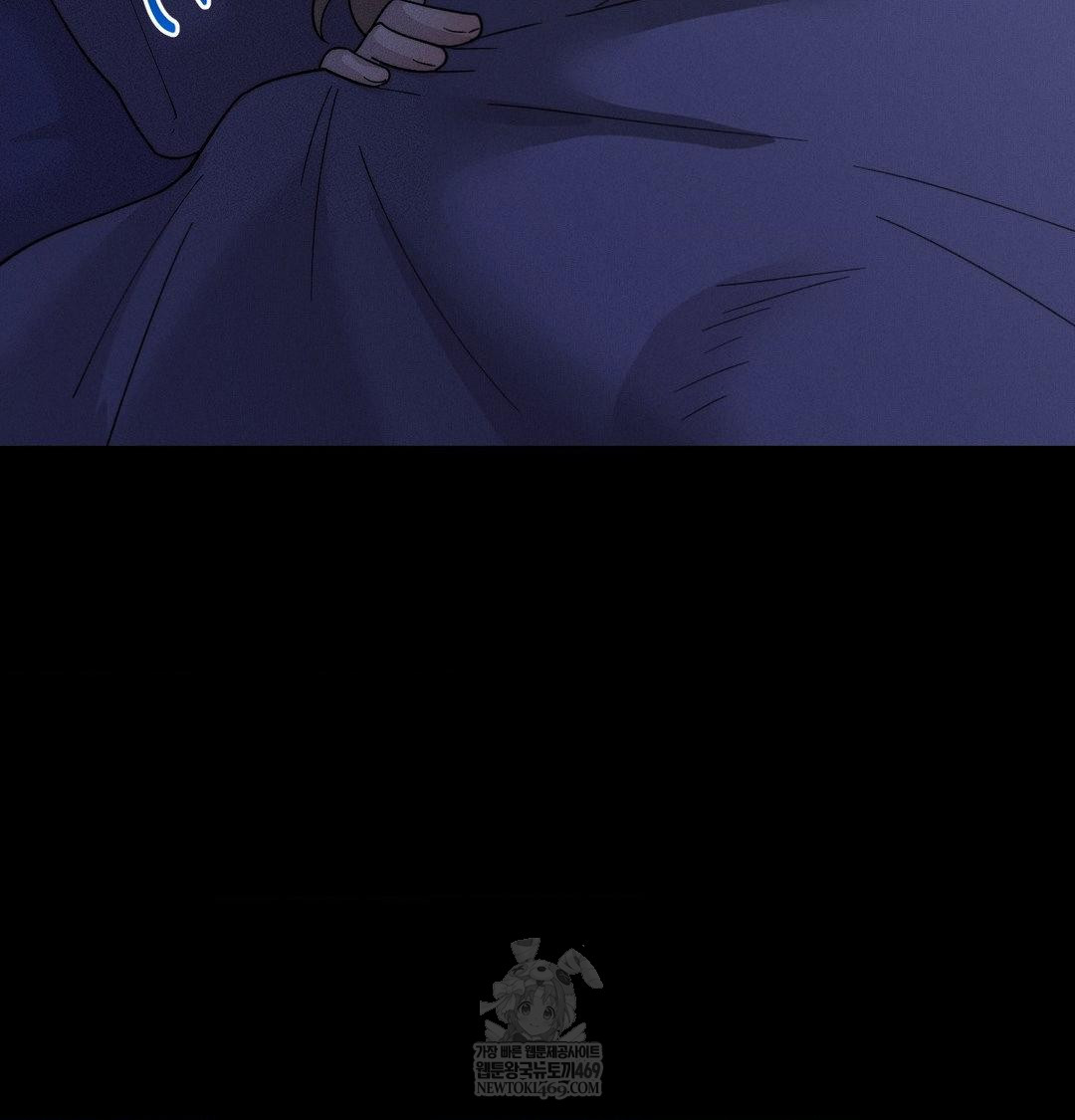 Happily Forever After Raw Chapter 13 - Page 43